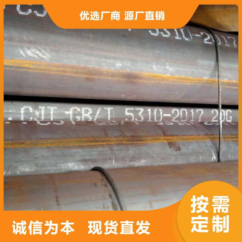 无缝钢管45#碳素钢管可定制
