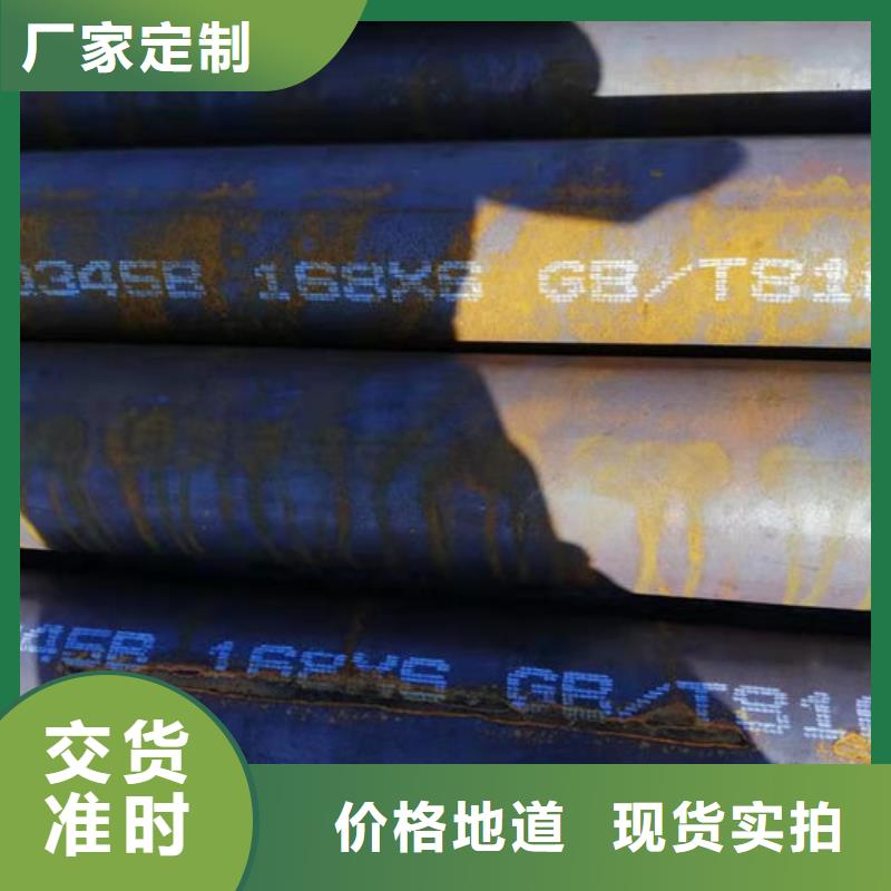 无缝钢管-45#碳素钢管物流配送