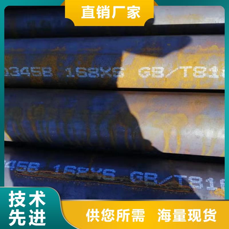 无缝钢管大口径精密管本地厂家值得信赖