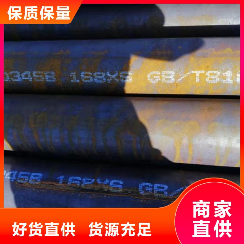 无缝钢管Q235B直缝钢管实拍展现
