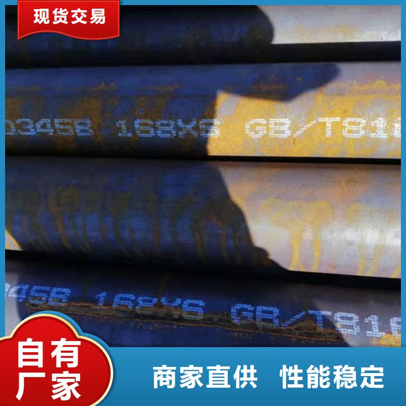 无缝钢管无缝方矩钢管专业生产品质保证