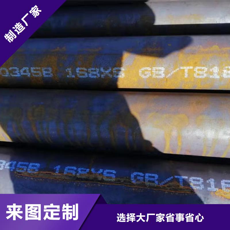 无缝钢管_20G5310高压锅炉管质量安心