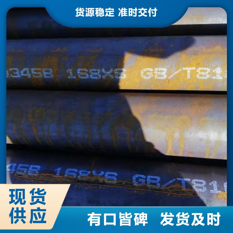 无缝钢管_精轧钢管一站式厂家