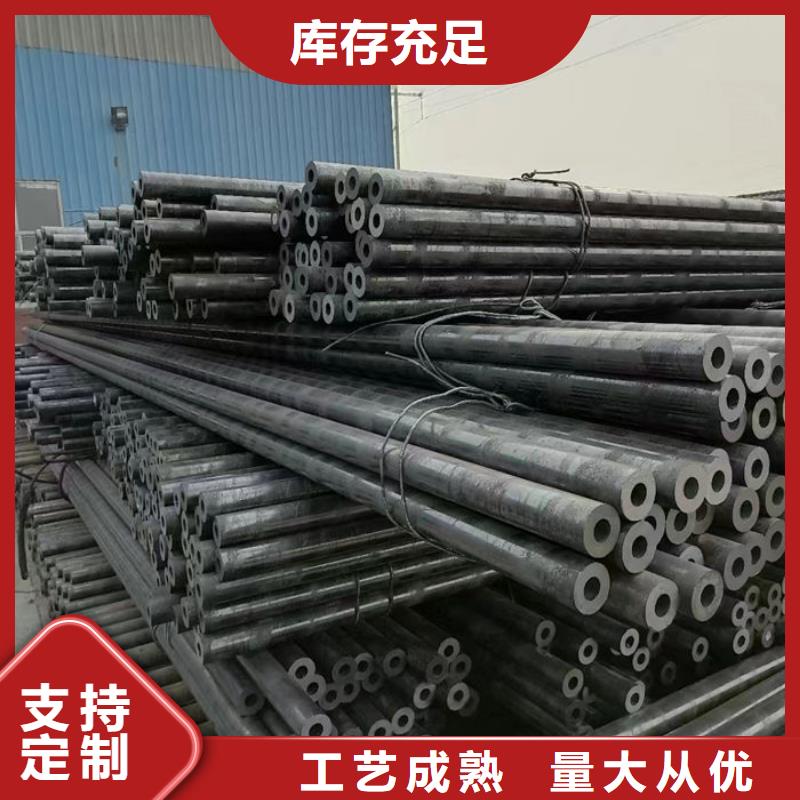 无缝钢管_精轧钢管诚信经营现货现发