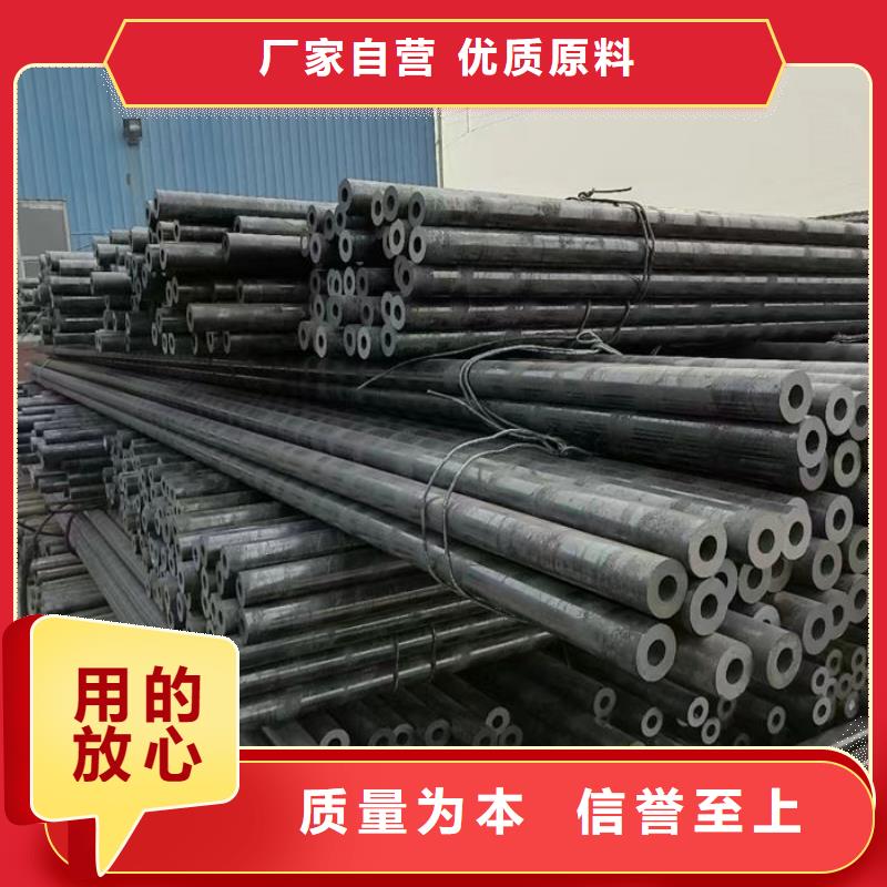 无缝钢管-订做各种材质钢管实力厂家