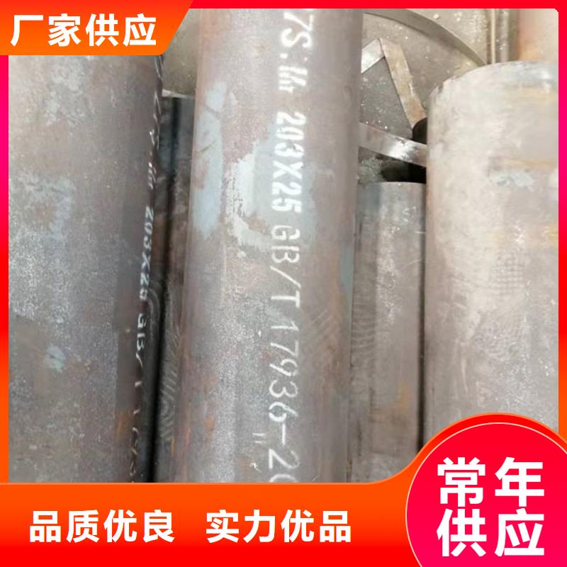 无缝钢管,45#碳素钢管按需设计