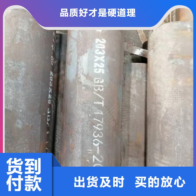 无缝钢管45#无缝钢管同行低价