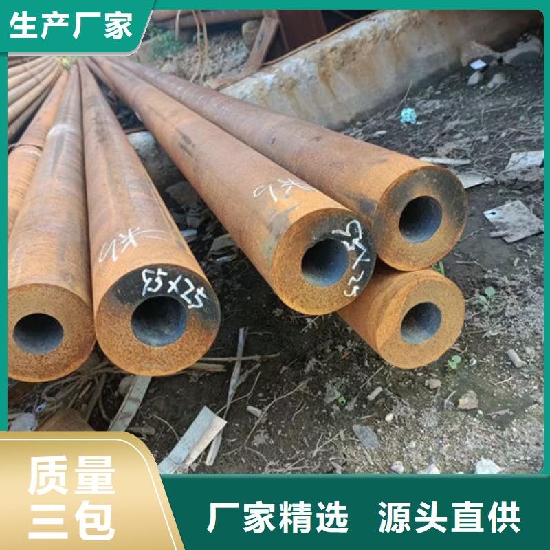 无缝钢管精轧钢管现货批发