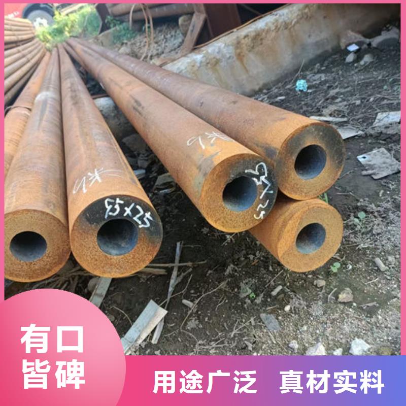 无缝钢管,45#碳素钢管按需设计