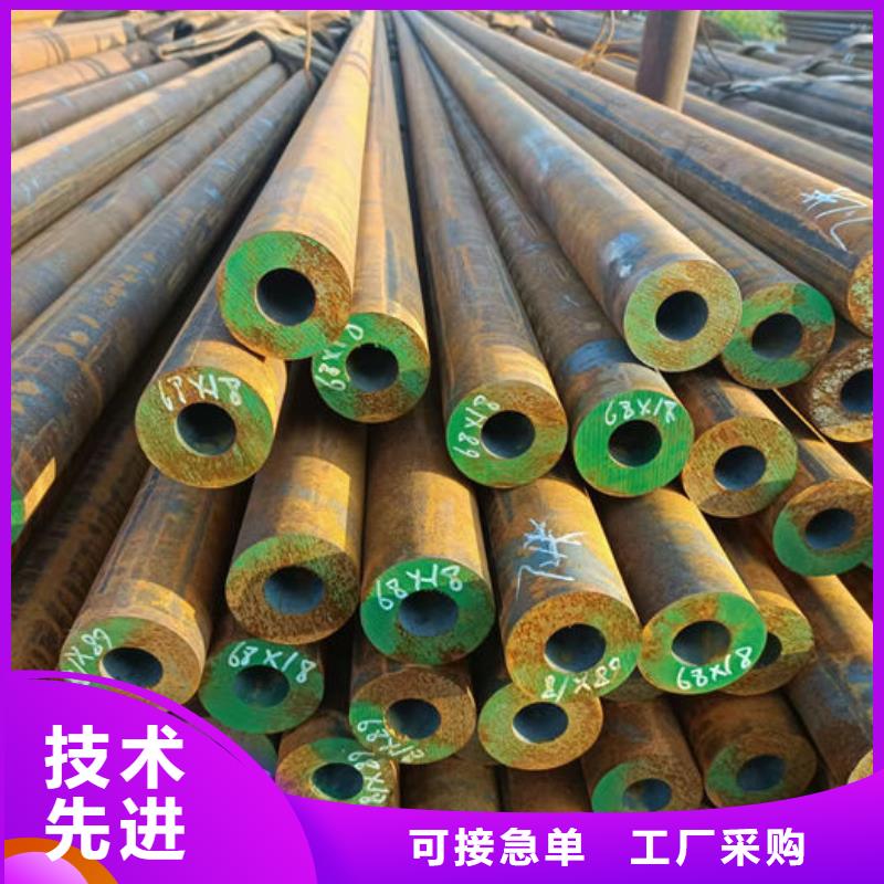 无缝钢管,订做各种材质钢管品质优选