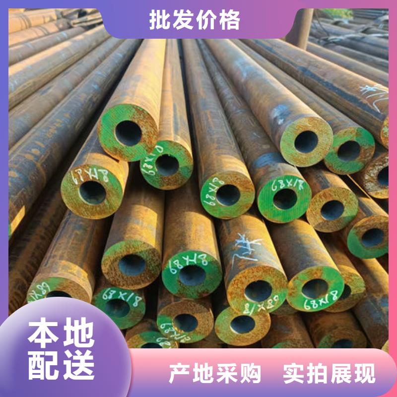 无缝钢管小口径冷拔退火管规格齐全实力厂家