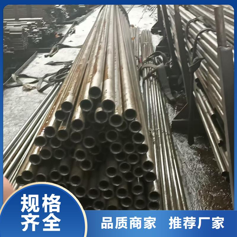 无缝钢管20#碳素钢管品质商家