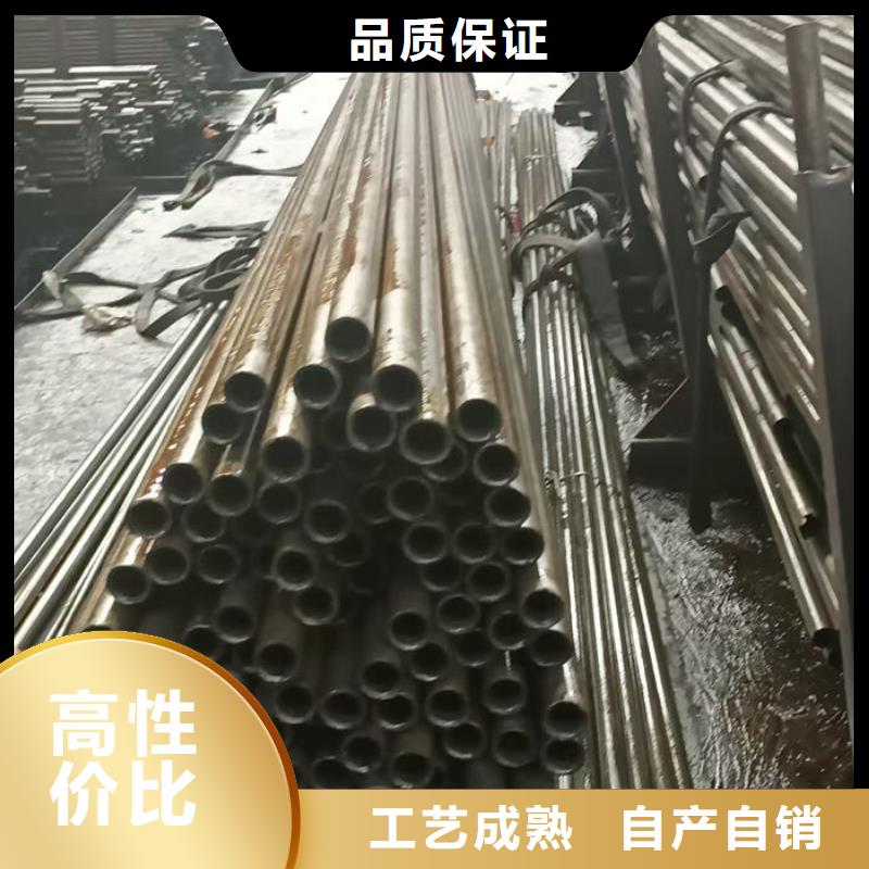  无缝钢管欢迎来电询价
