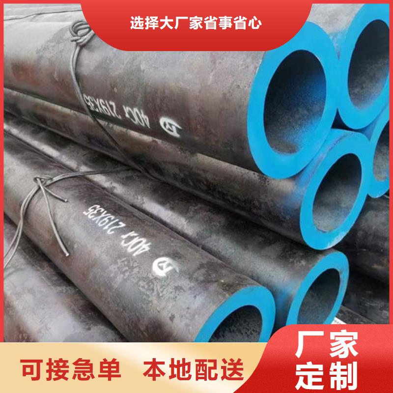 无缝钢管-订做各种材质钢管厂家规格全