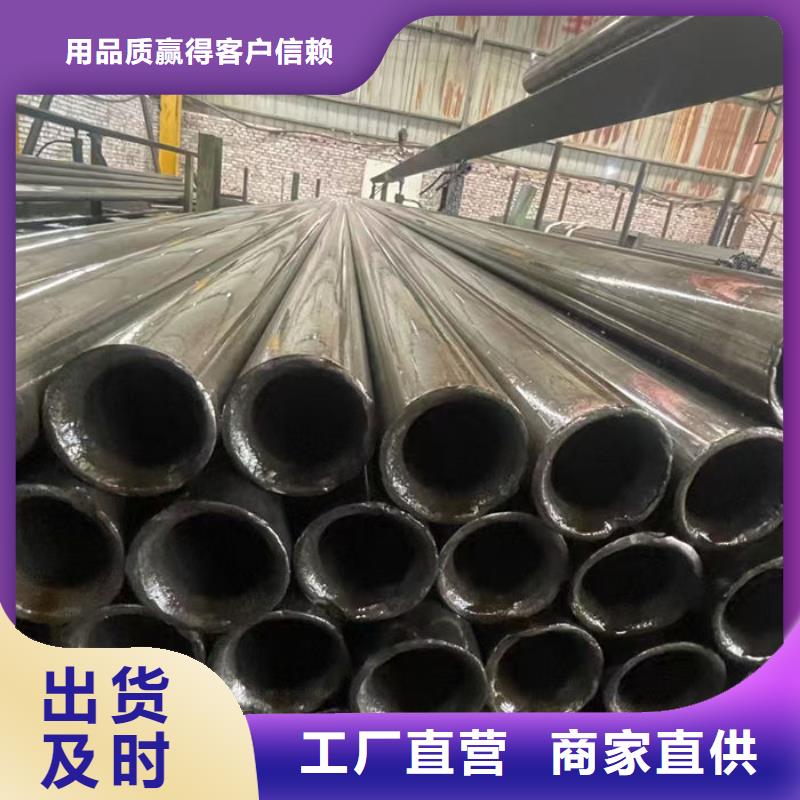 无缝钢管异形钢管订做型号全价格低