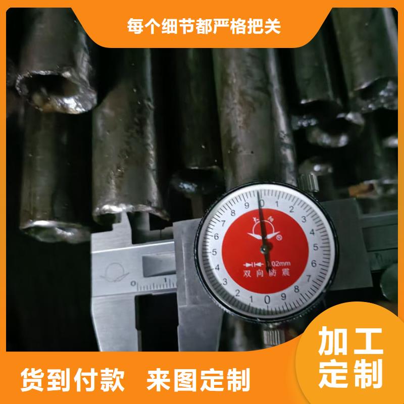 无缝钢管精拉无缝管厂家直销值得选择