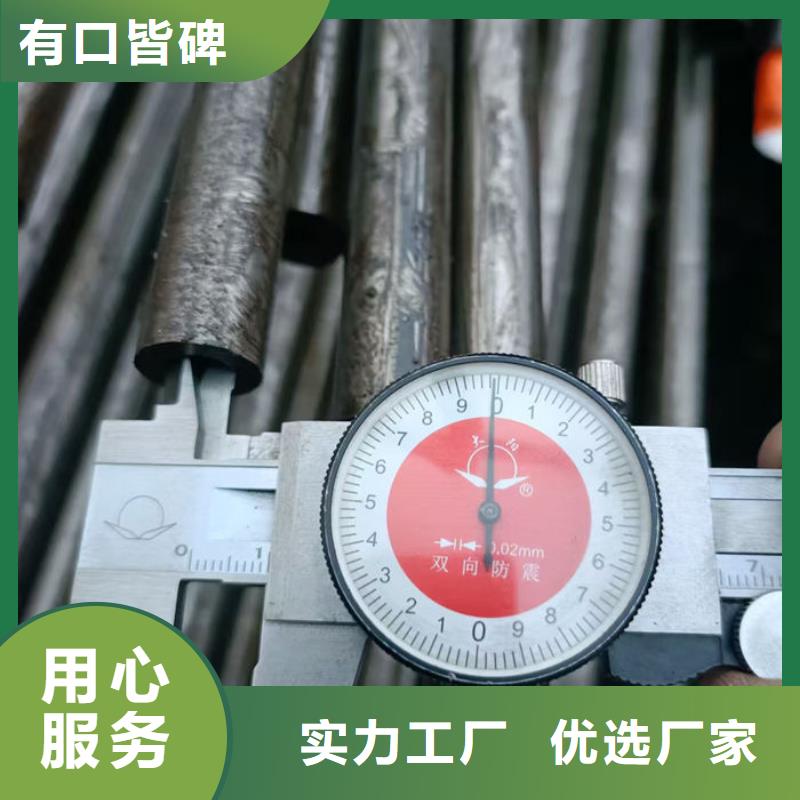 无缝钢管45#碳素钢管专业生产团队