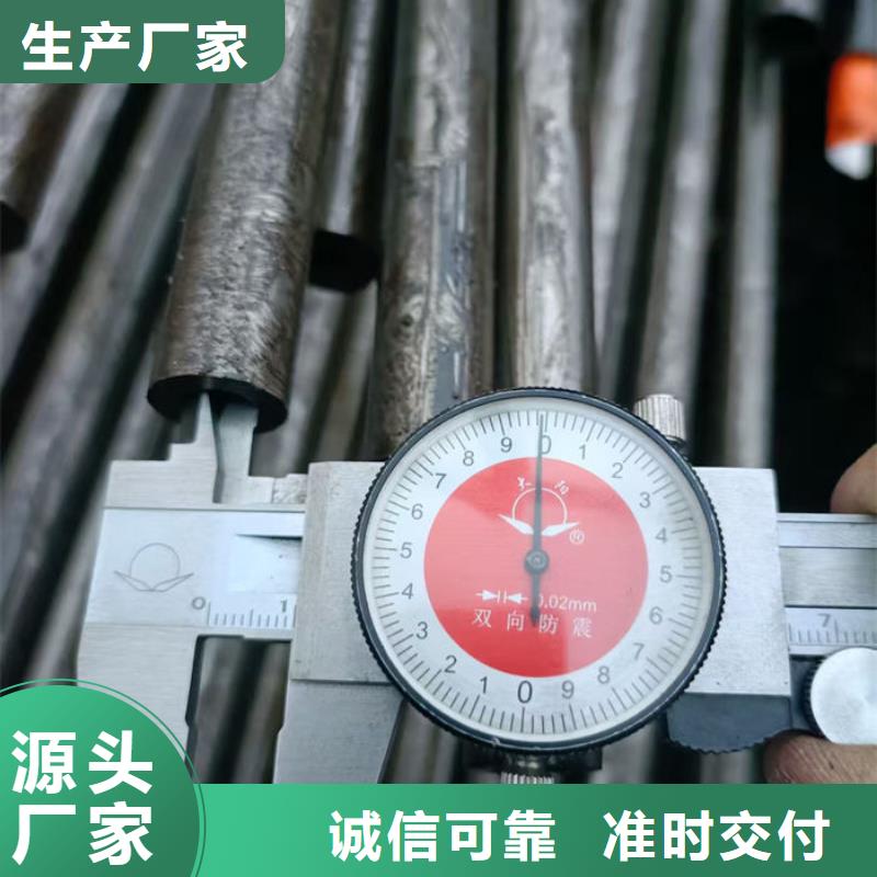无缝钢管20#碳素钢管好货有保障