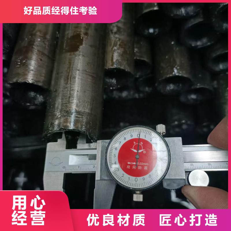 无缝钢管【20Cr无缝管】精选好货