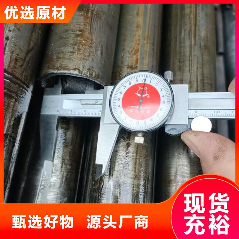 无缝钢管45#碳素钢管可定制