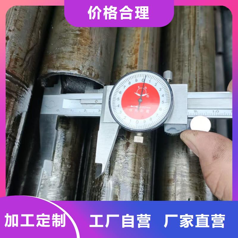 无缝钢管-大口径精密管当地货源