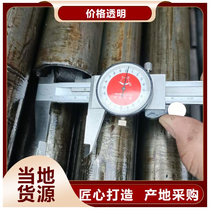 无缝钢管_20#碳素钢管质量上乘