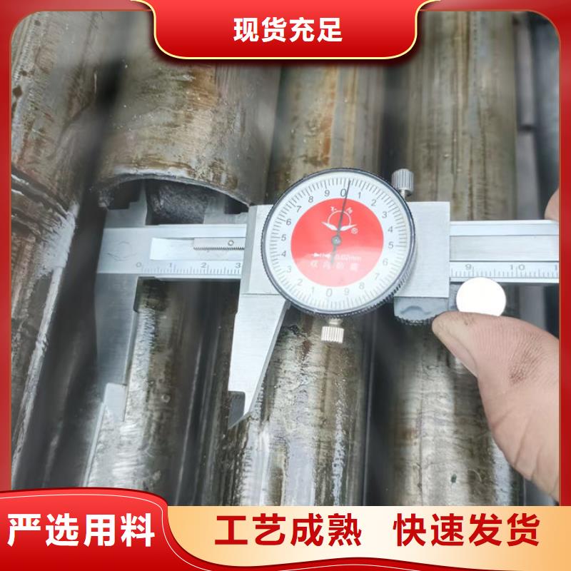  无缝钢管诚信经营