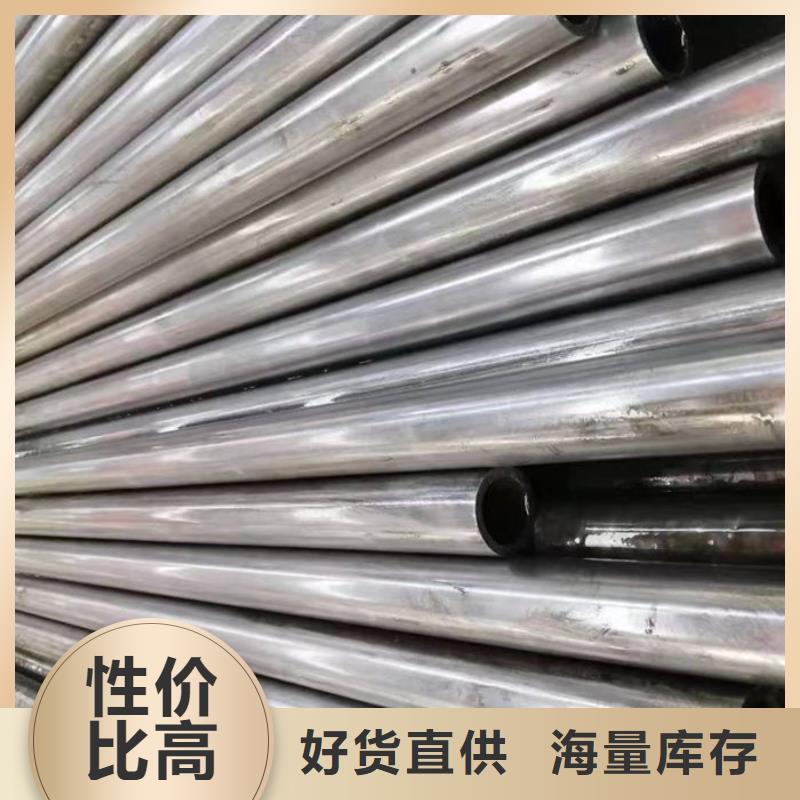 无缝钢管精轧钢管质量安心