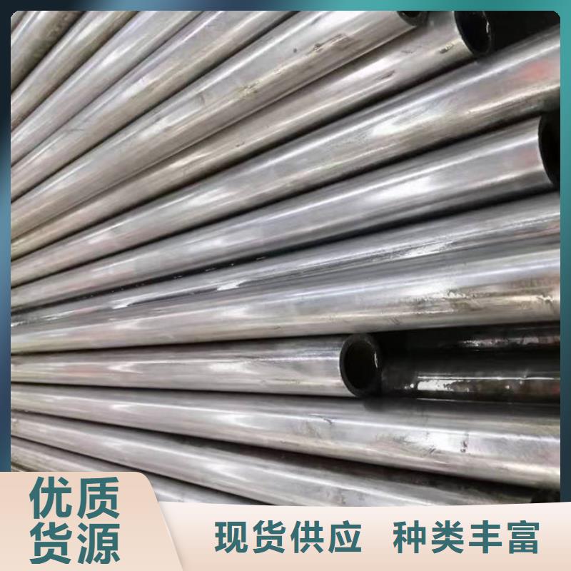 无缝钢管精轧钢管为您精心挑选