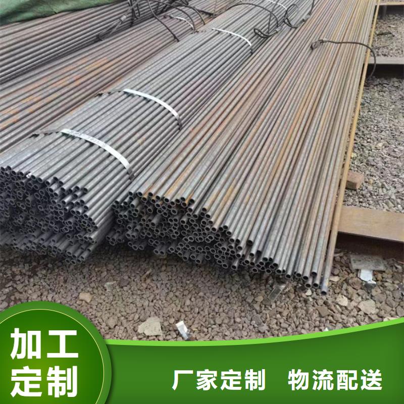 无缝钢管无缝钢管订做资质认证