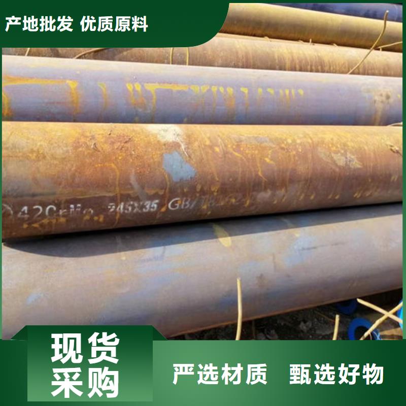 无缝钢管Q355B老客户钟爱