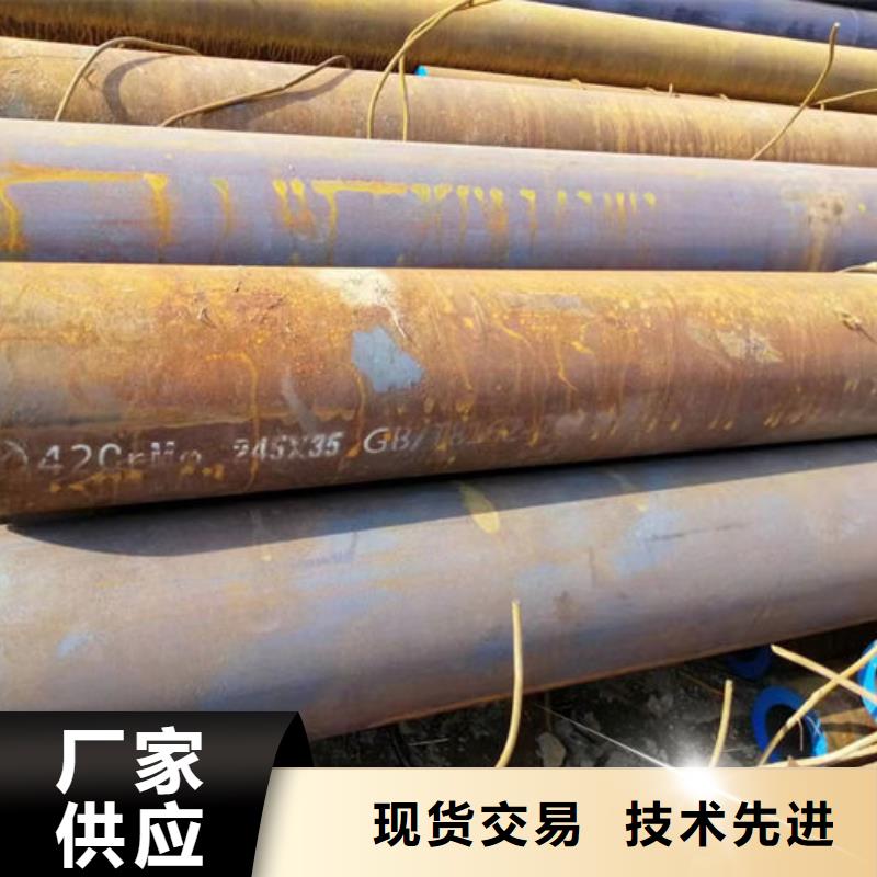  无缝钢管厂家直销省心省钱