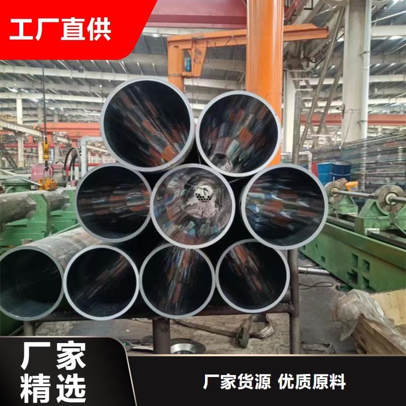 无缝钢管异形钢管订做厂家销售