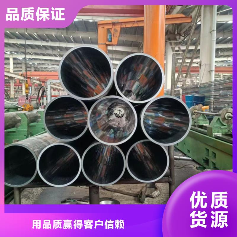 无缝钢管,20#碳素钢管现货齐全售后无忧