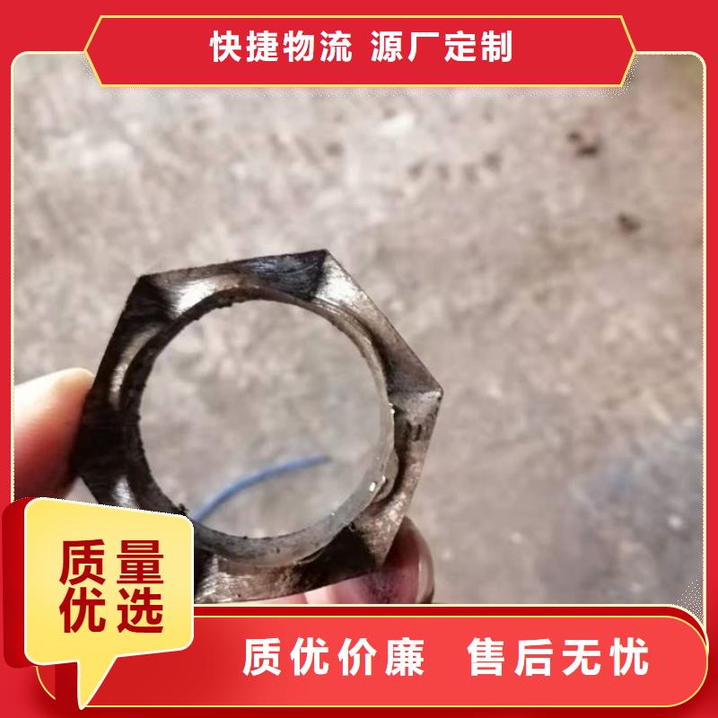 无缝钢管45#碳素钢管满足您多种采购需求