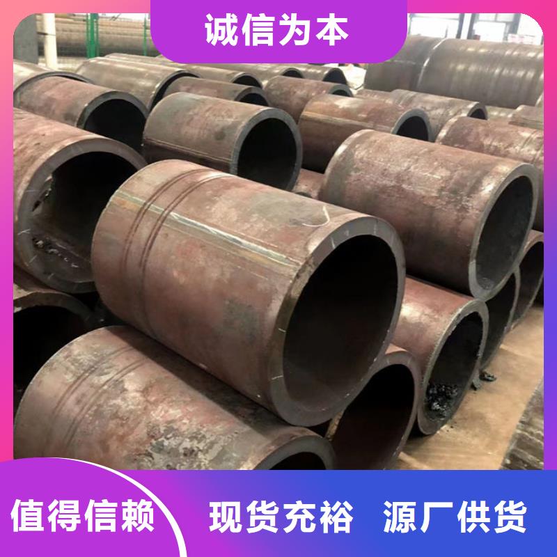 无缝钢管20#碳素钢管物流配货上门