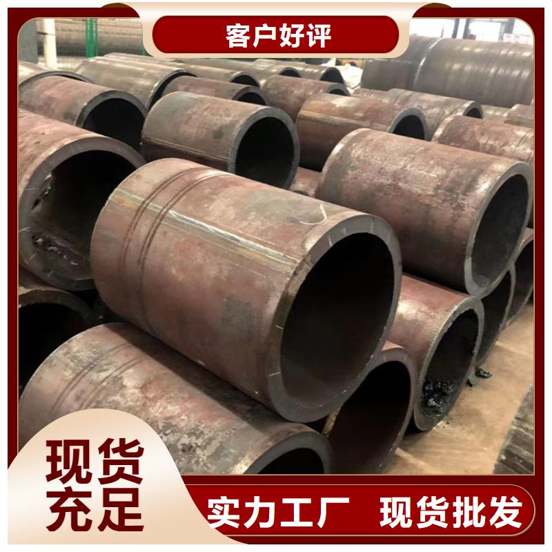 无缝钢管订做各种材质钢管来图来样定制
