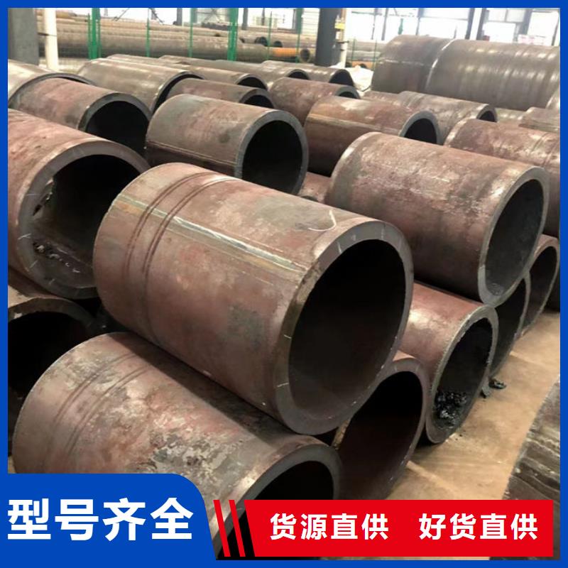 无缝钢管,20Cr无缝管专业生产N年