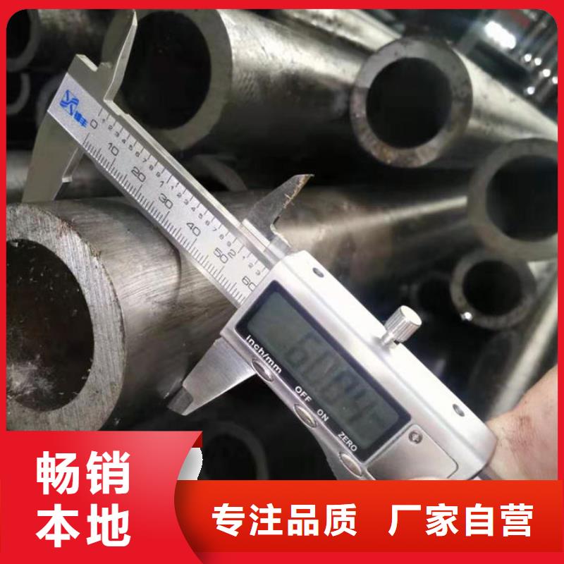 无缝钢管20#碳素钢管严格把控每一处细节