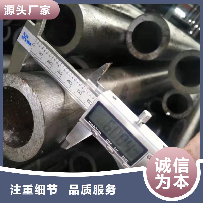 无缝钢管40Cr无缝管质量安心