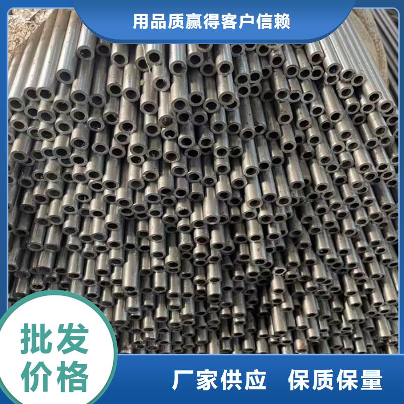 无缝钢管无缝钢管订做资质认证