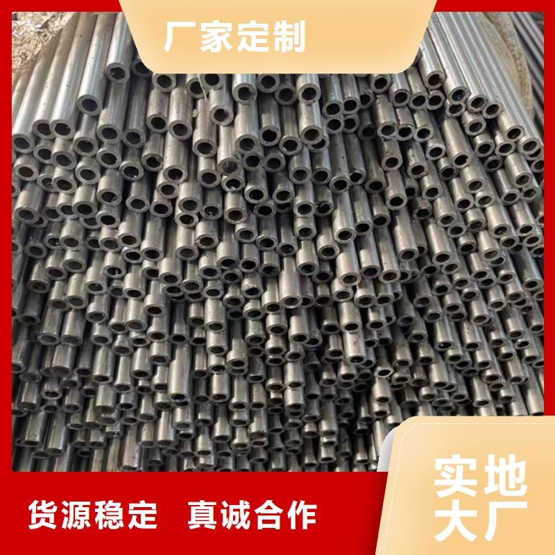 无缝钢管精密钢管定做一个起售