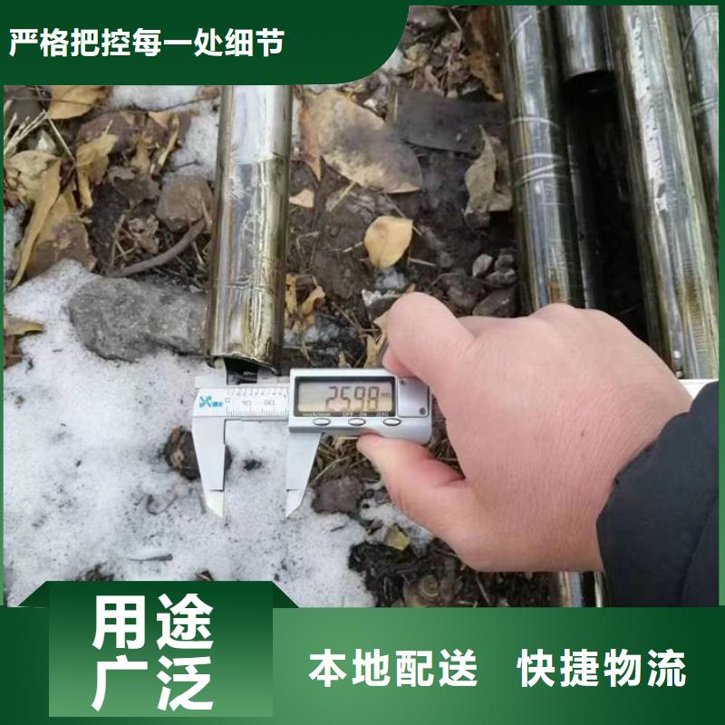 无缝钢管,20Cr无缝管专业生产N年