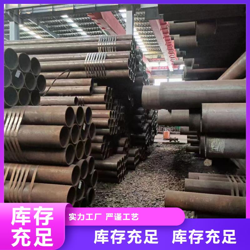 无缝钢管45#无缝钢管同行低价