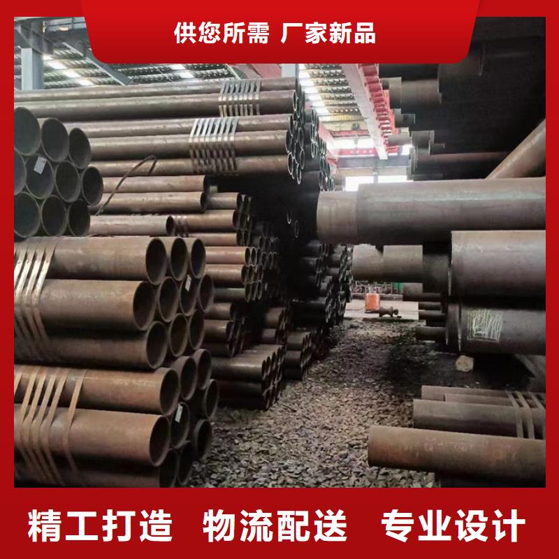 无缝钢管40Cr无缝管专注生产N年