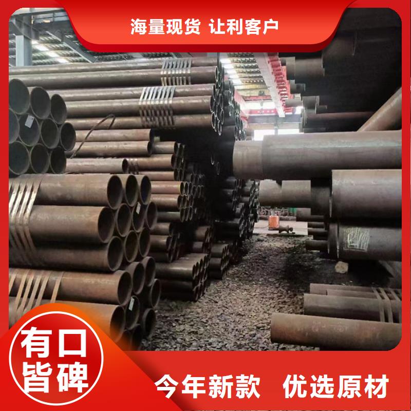 无缝钢管20#碳素钢管好货有保障