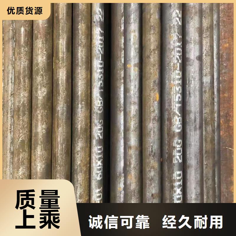无缝钢管45#碳素钢管优质货源