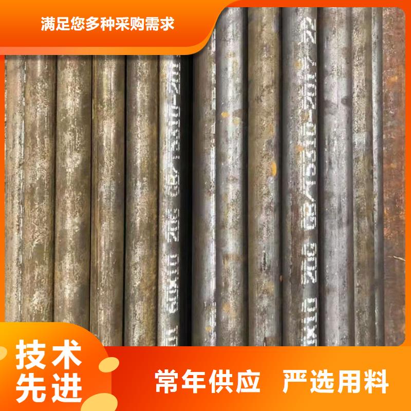  无缝钢管一个起售