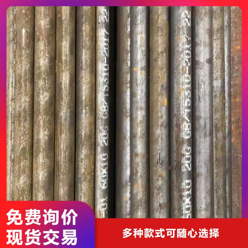  无缝钢管大量现货