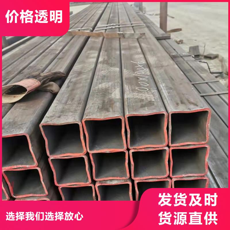 无缝钢管无缝方矩钢管精选货源